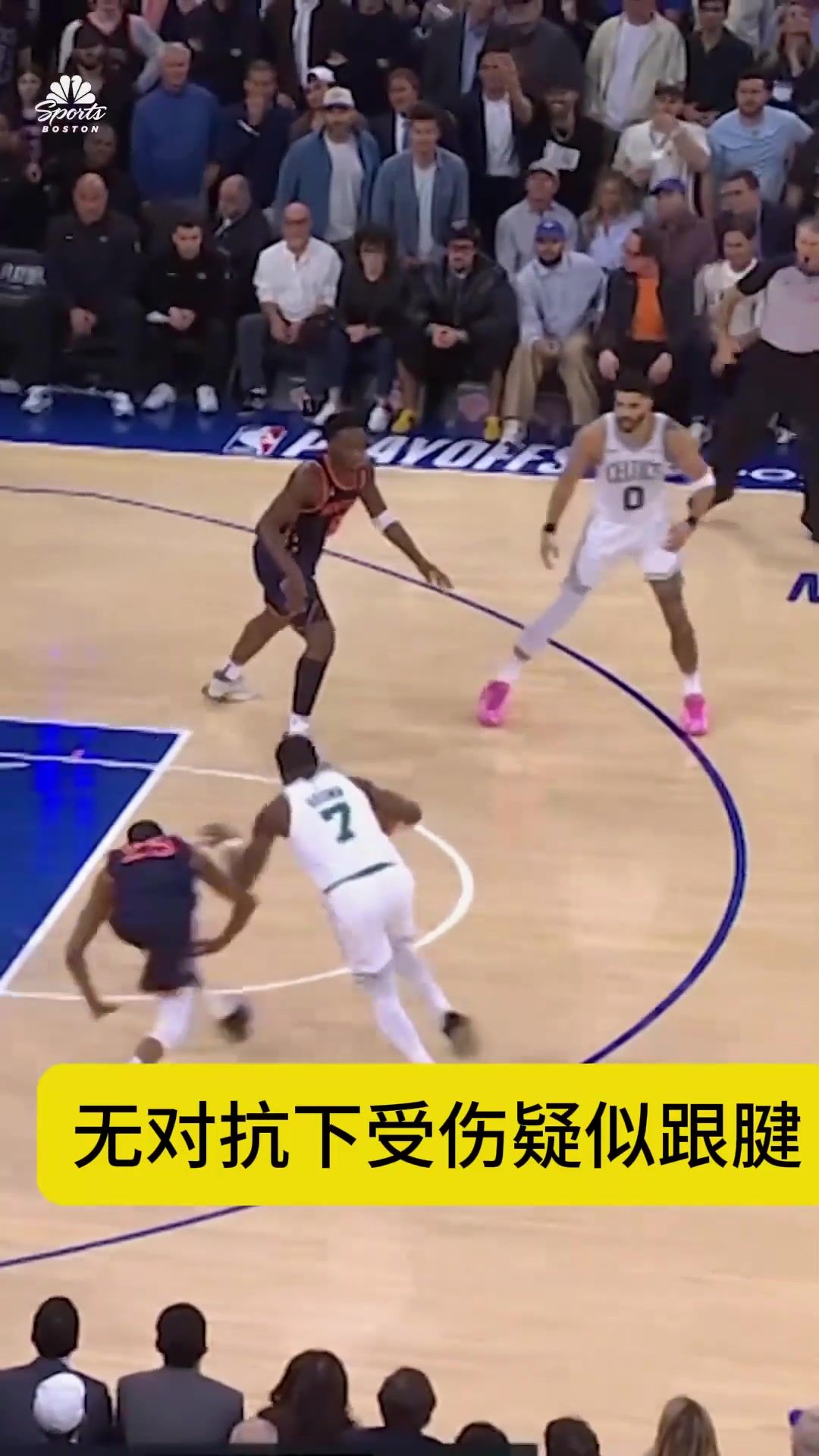 AYX-包含塔图姆巅峰对决，梅西与90激战美国队分钟，赛况扑朔迷离胜负难料！的词条