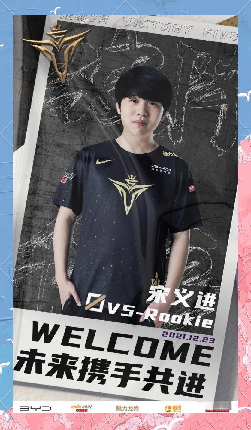 关于Rookie迎来二十赛季高光表现,FPX球迷沸腾!的信息 关于Rookie迎来二十赛季高光表现,FPX球迷沸腾!的信息